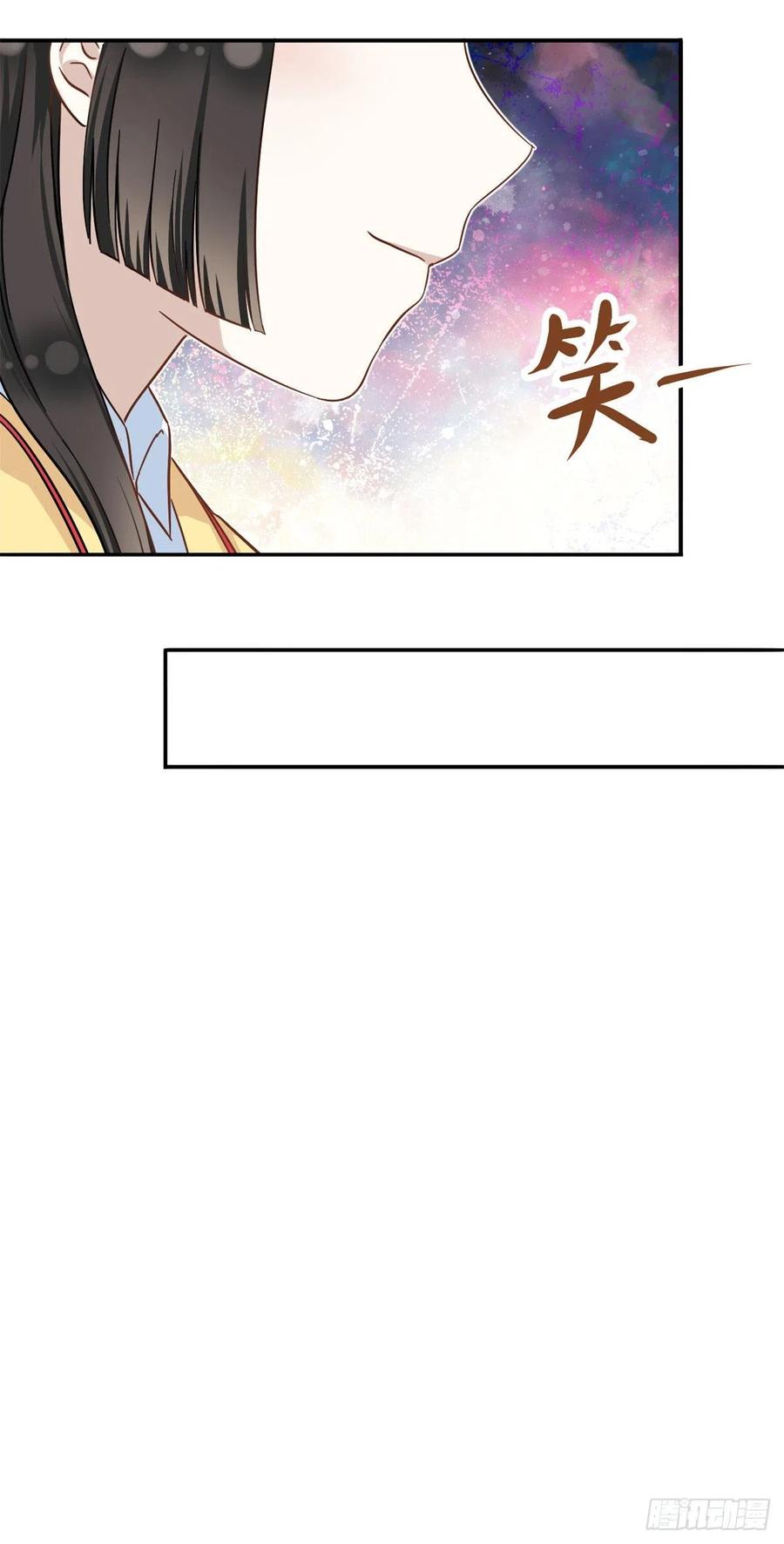 我的女友是恶女韩漫全集-56 铃木的纠缠无删减无遮挡章节图片 