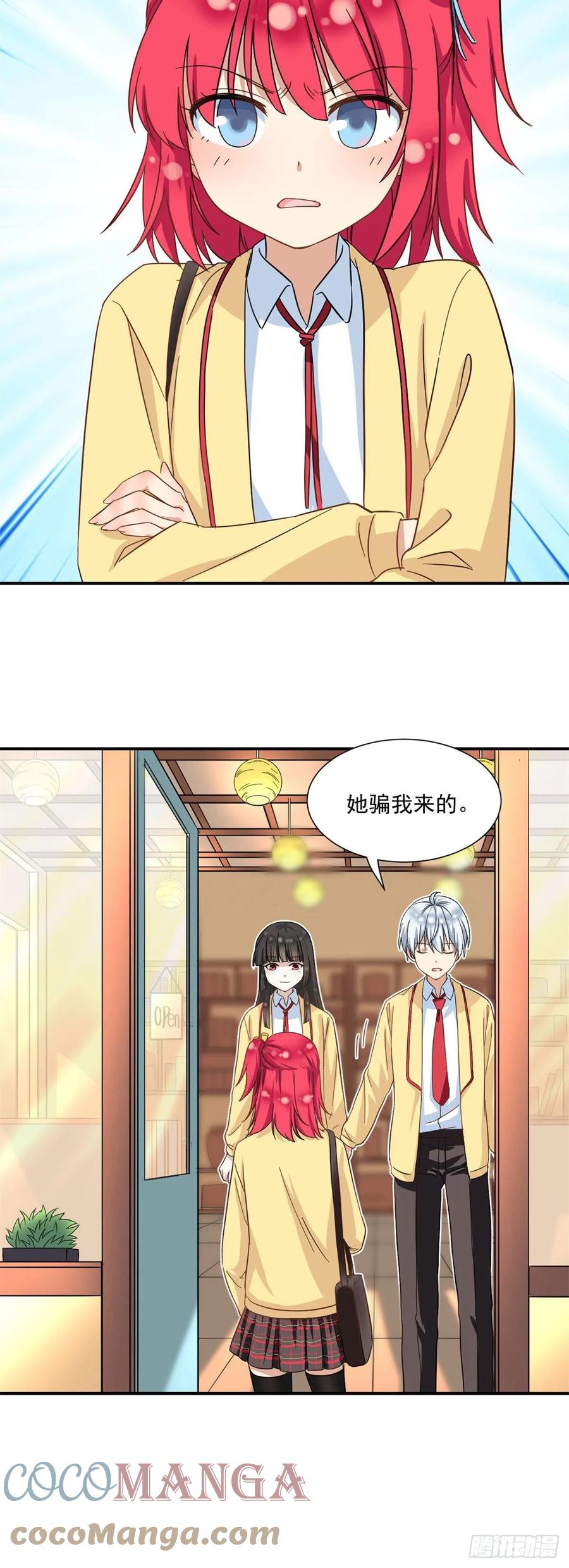 我的女友是恶女韩漫全集-56 铃木的纠缠无删减无遮挡章节图片 