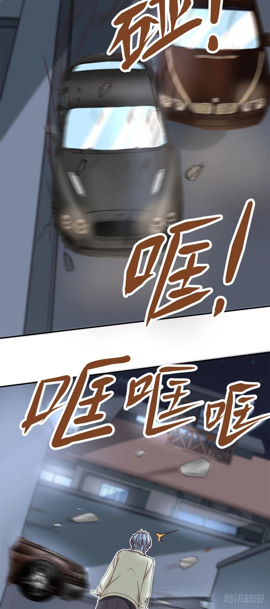 我的女友是恶女韩漫全集-58 追杀无删减无遮挡章节图片 