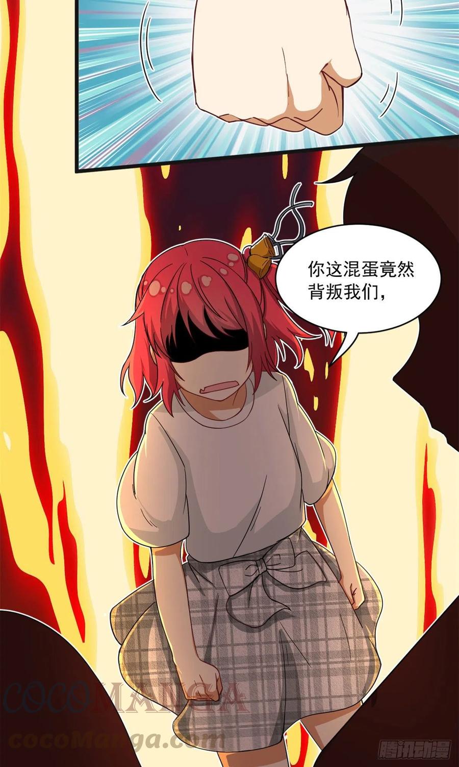 我的女友是恶女韩漫全集-59 下水道大营救无删减无遮挡章节图片 