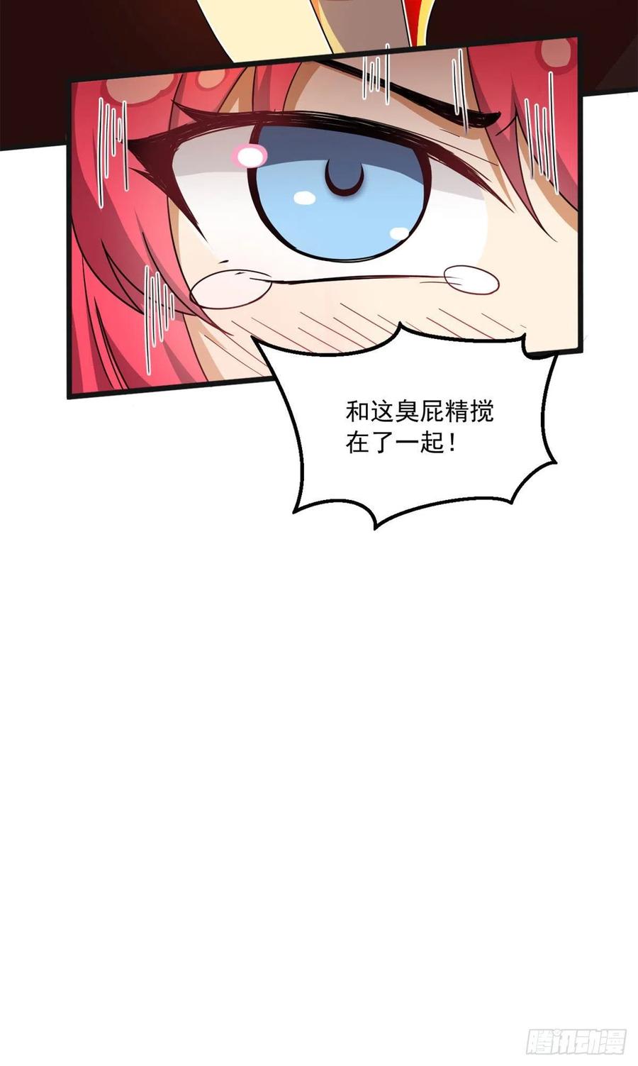 我的女友是恶女韩漫全集-59 下水道大营救无删减无遮挡章节图片 