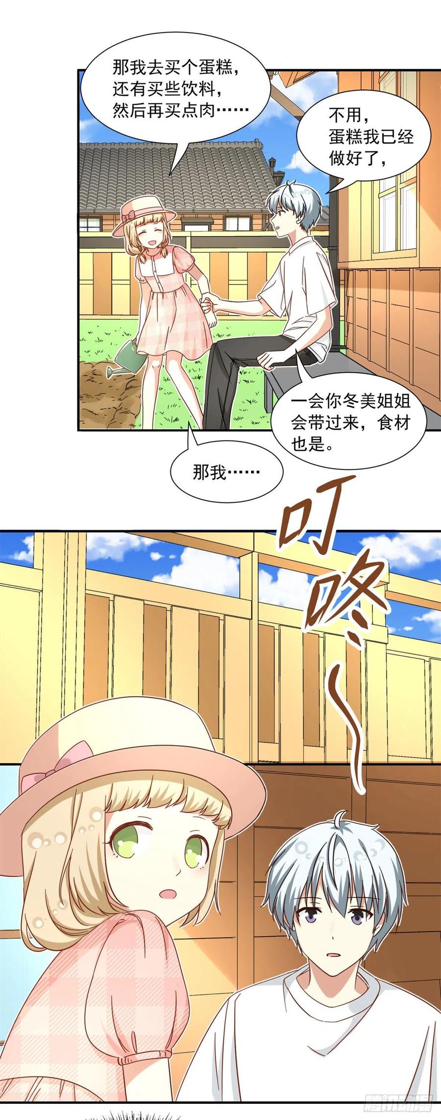 我的女友是恶女韩漫全集-60 妹妹的生日无删减无遮挡章节图片 