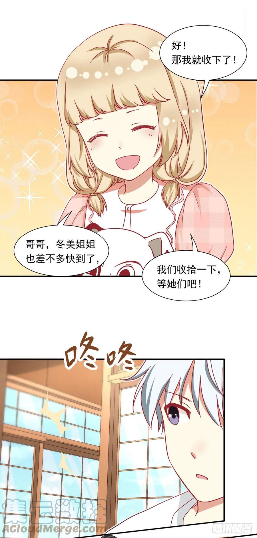 我的女友是恶女韩漫全集-61 绑架？无删减无遮挡章节图片 