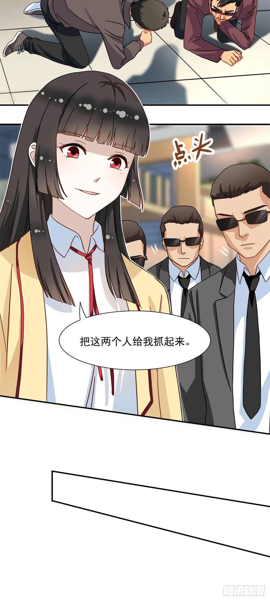 我的女友是恶女韩漫全集-63 水刑无删减无遮挡章节图片 