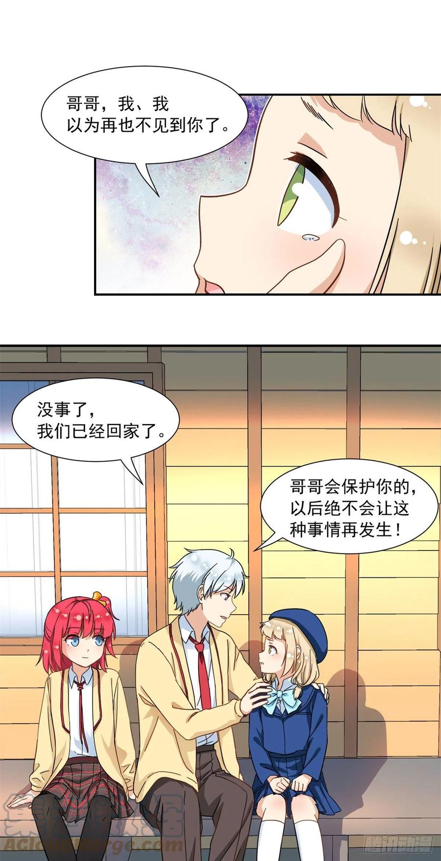 我的女友是恶女韩漫全集-63 水刑无删减无遮挡章节图片 