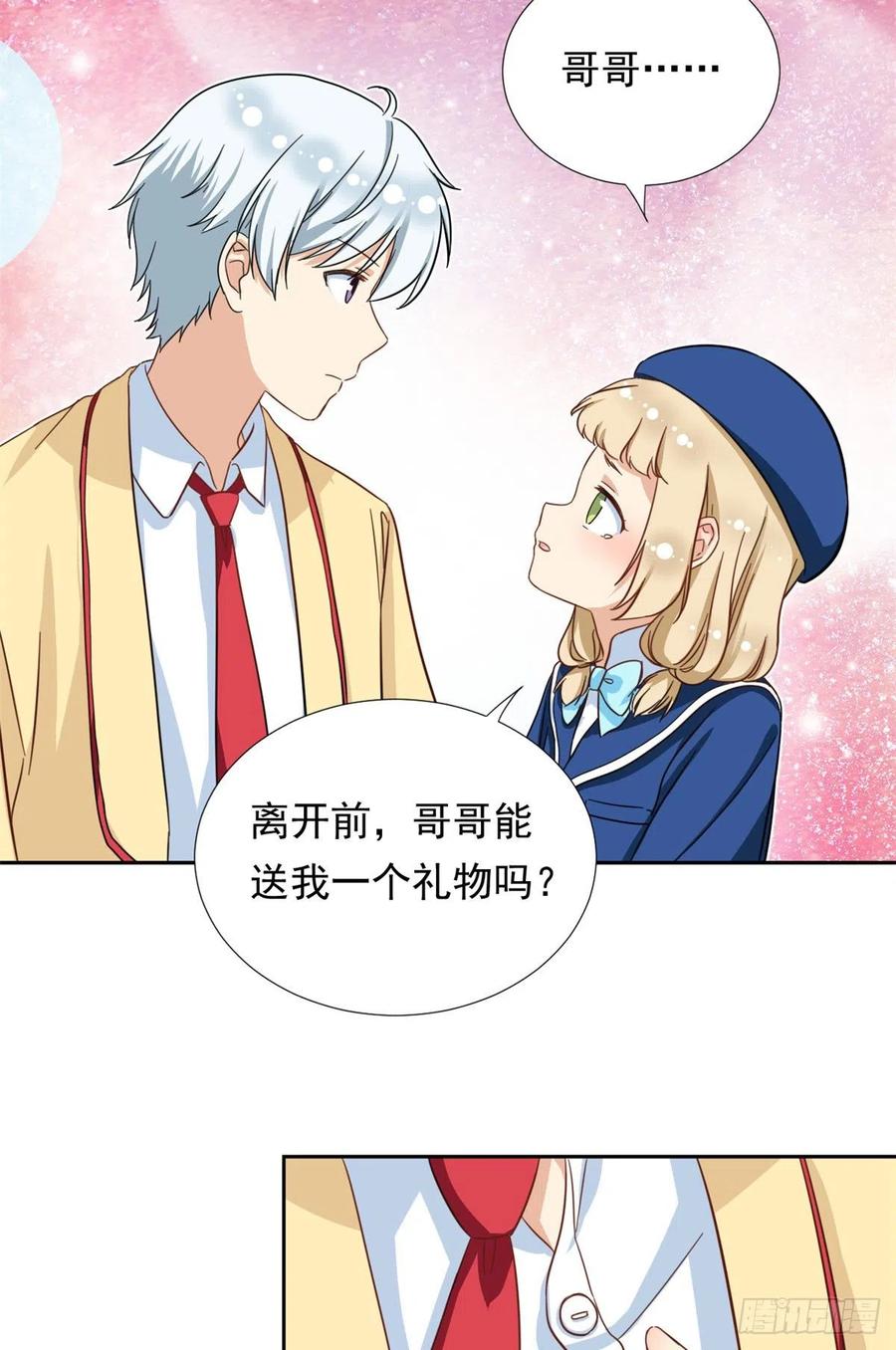 我的女友是恶女韩漫全集-64 暂别阳子无删减无遮挡章节图片 