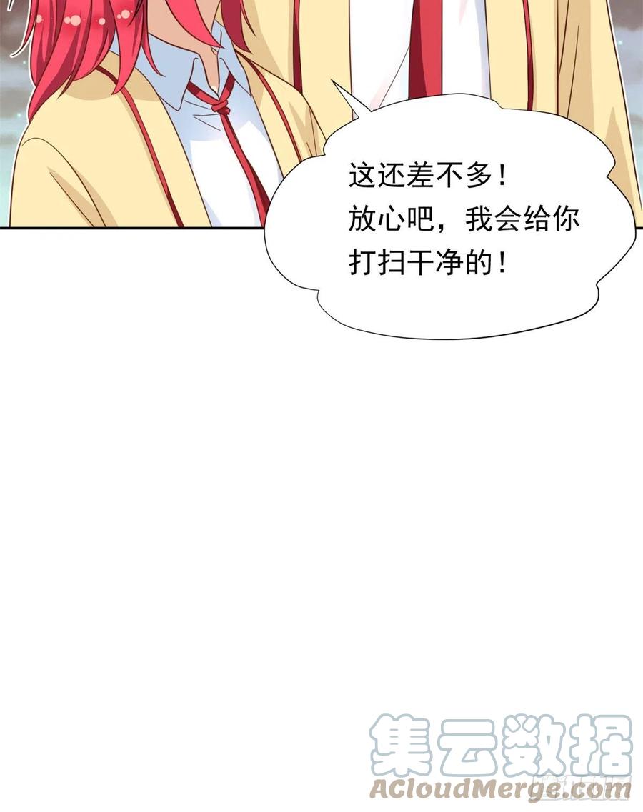 我的女友是恶女韩漫全集-64 暂别阳子无删减无遮挡章节图片 