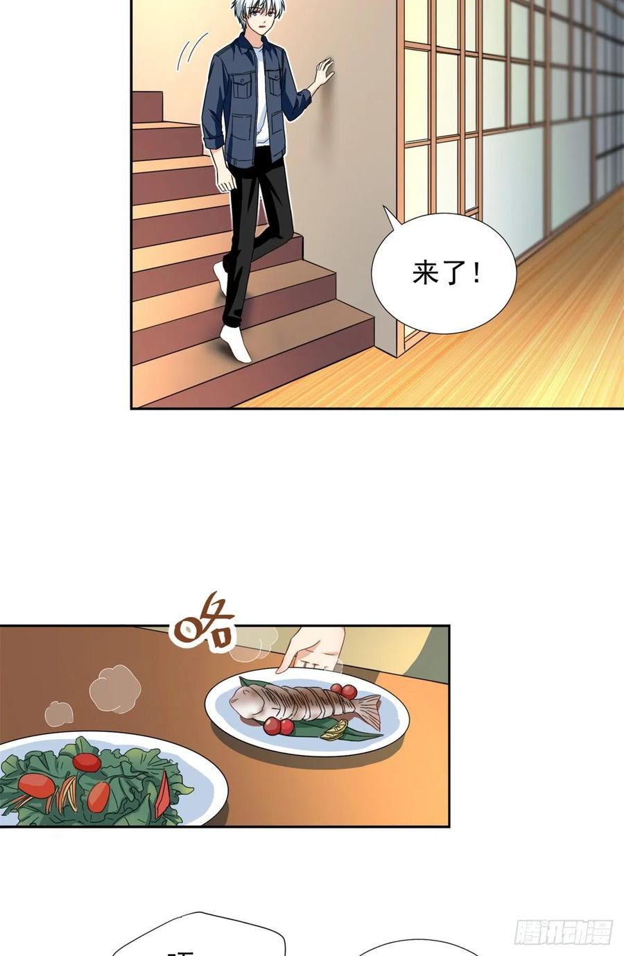 我的女友是恶女韩漫全集-64 暂别阳子无删减无遮挡章节图片 