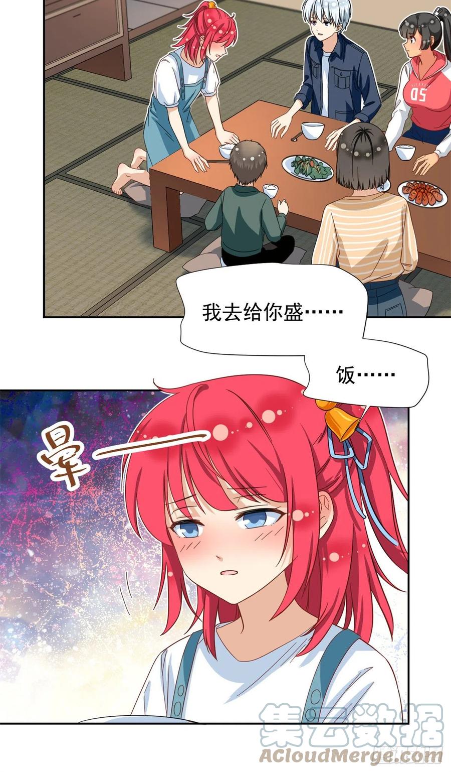 我的女友是恶女韩漫全集-64 暂别阳子无删减无遮挡章节图片 