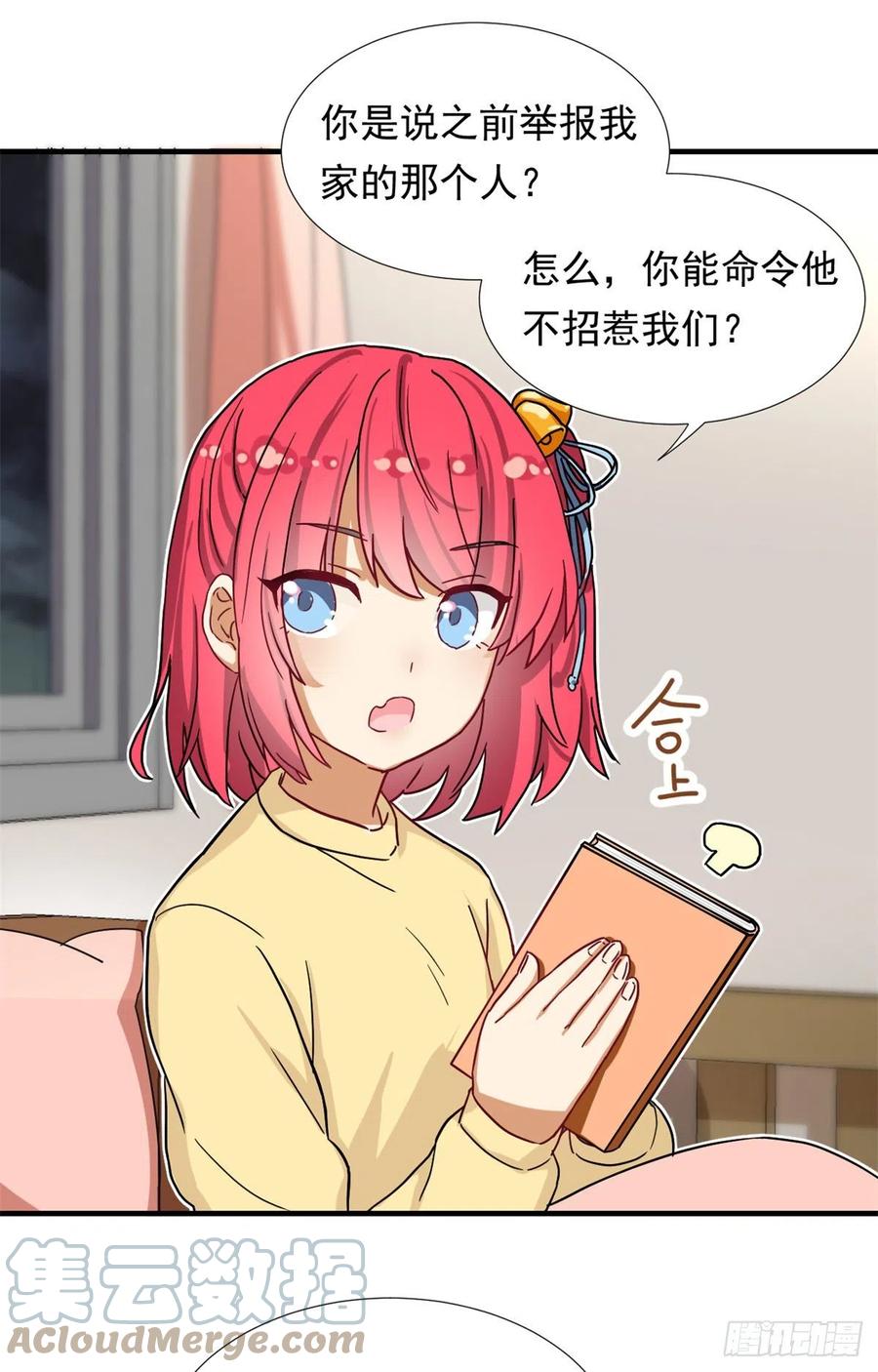 我的女友是恶女韩漫全集-65 乃希的小心思无删减无遮挡章节图片 