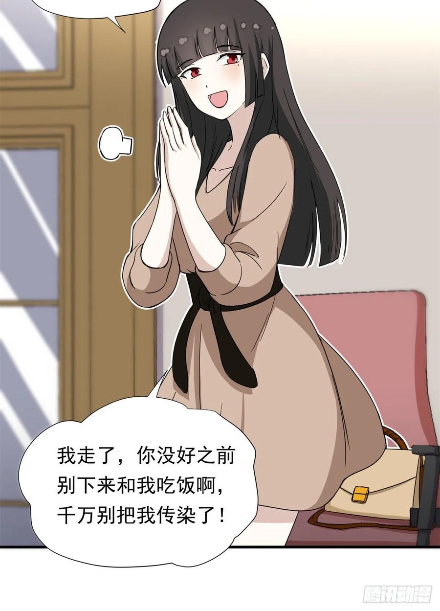 我的女友是恶女韩漫全集-65 乃希的小心思无删减无遮挡章节图片 