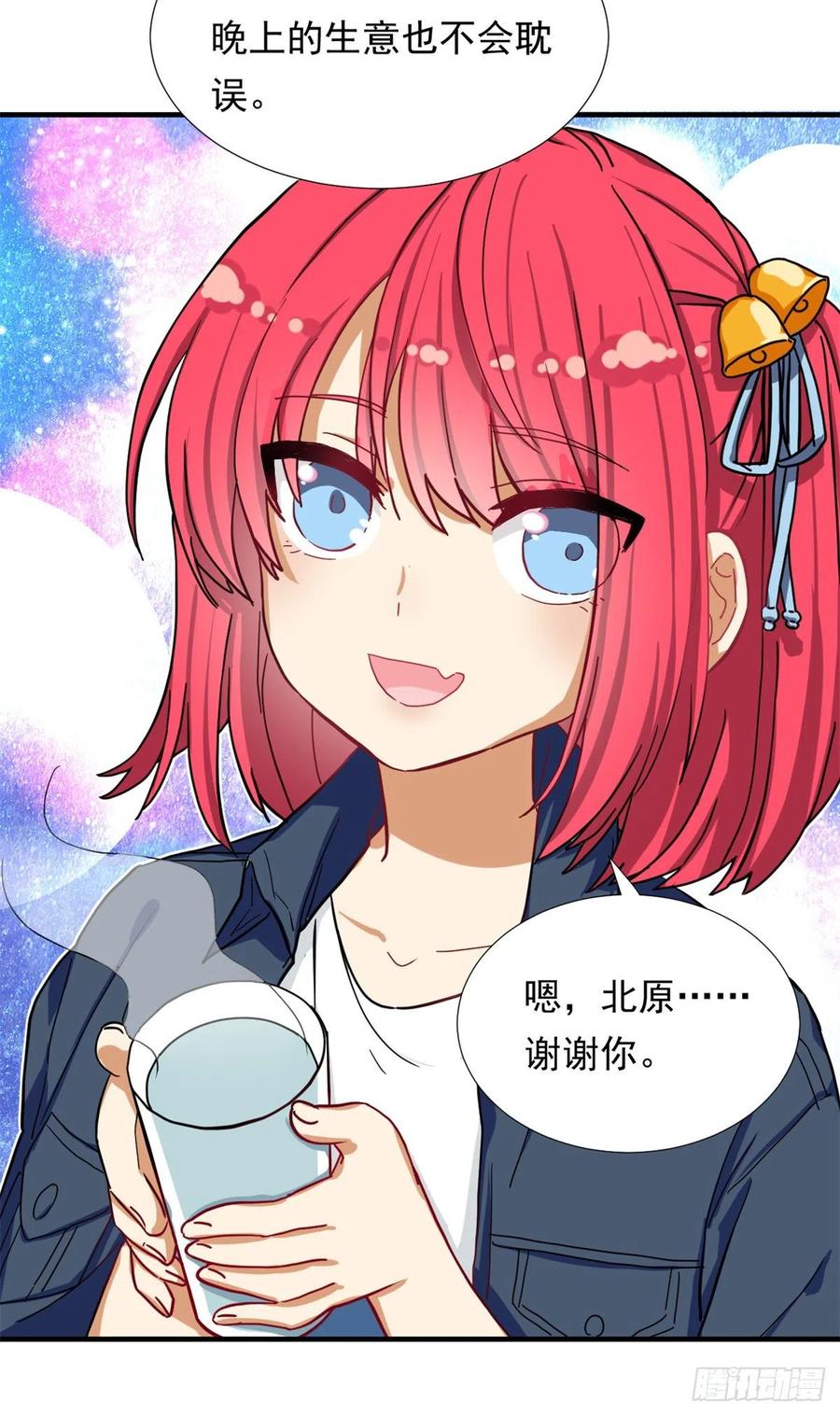 我的女友是恶女韩漫全集-65 乃希的小心思无删减无遮挡章节图片 