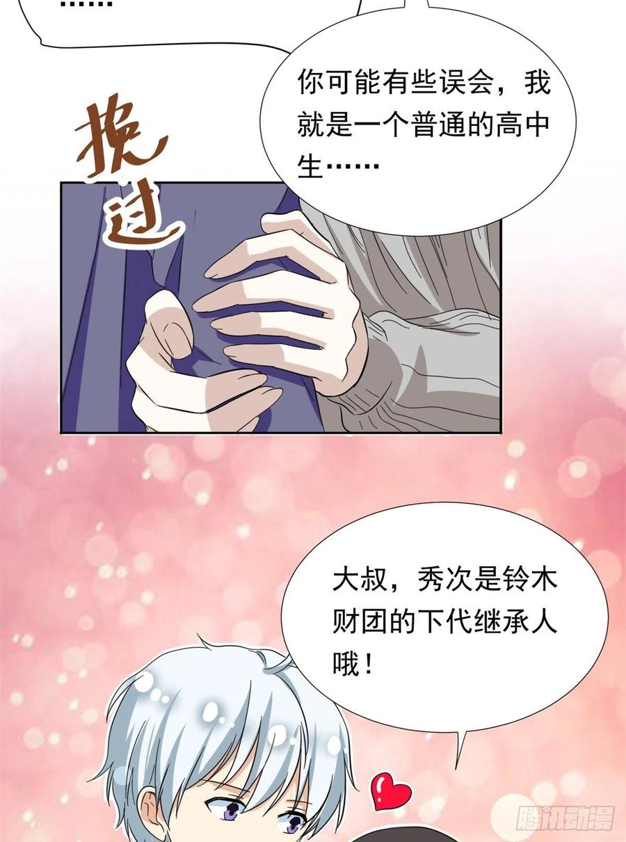 我的女友是恶女韩漫全集-66 滑行下跪无删减无遮挡章节图片 