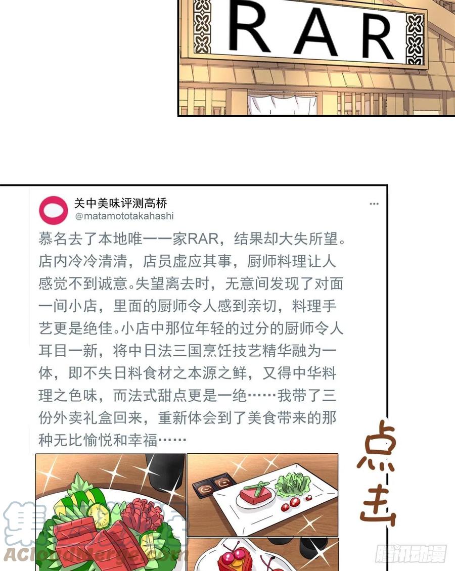 我的女友是恶女韩漫全集-66 滑行下跪无删减无遮挡章节图片 