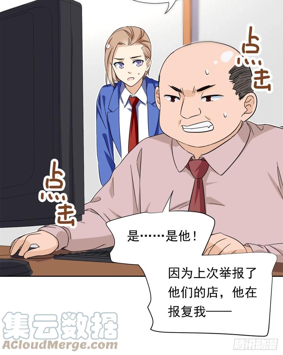 我的女友是恶女韩漫全集-66 滑行下跪无删减无遮挡章节图片 