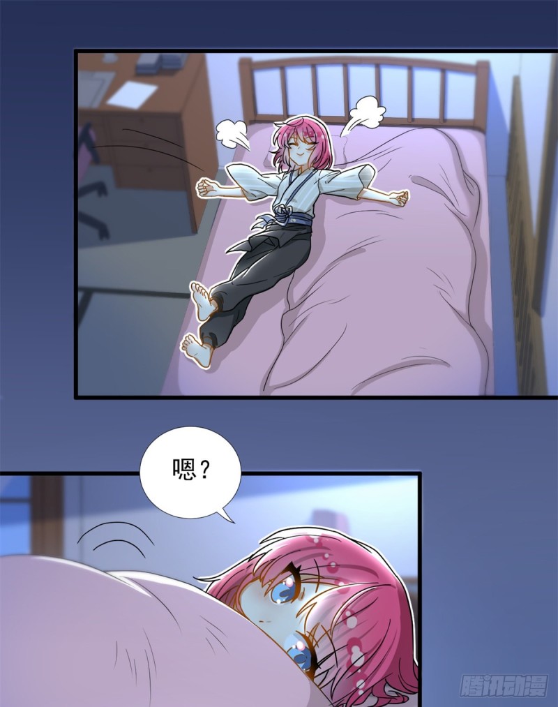 我的女友是恶女韩漫全集-67 谁是飞机场？！无删减无遮挡章节图片 