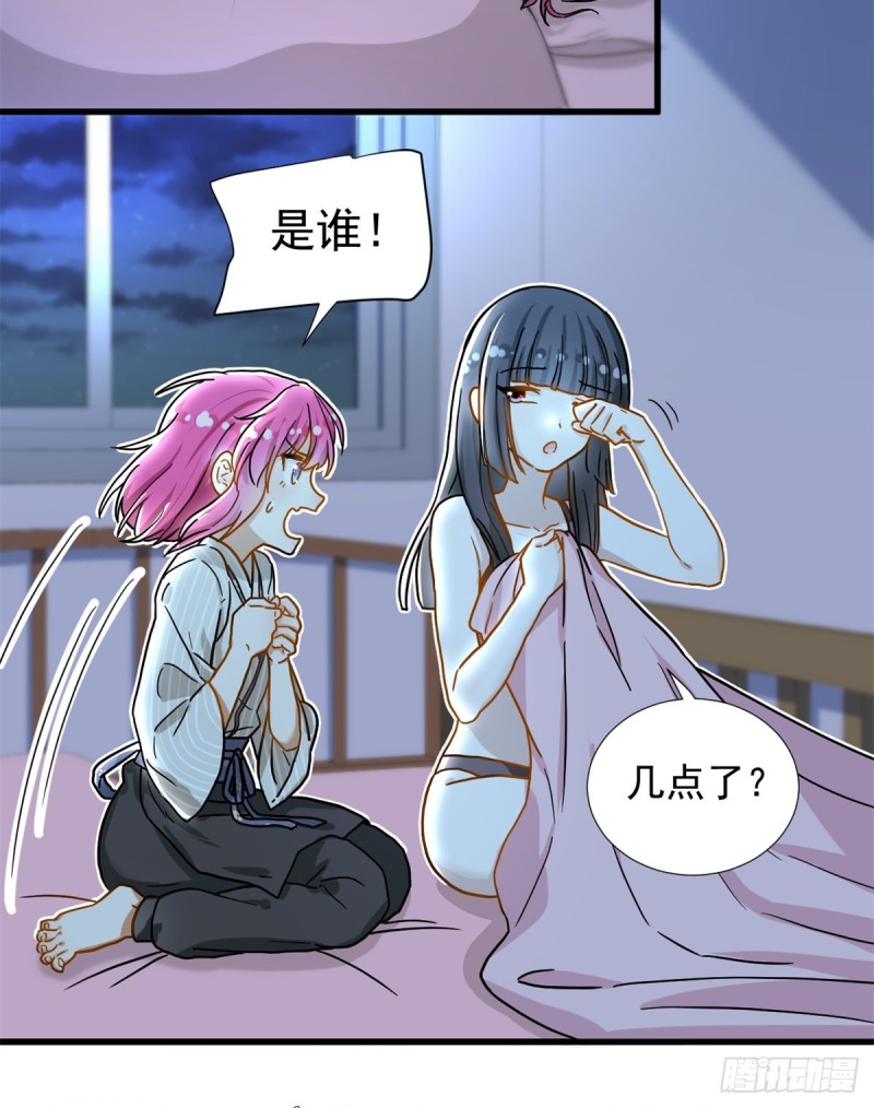 我的女友是恶女韩漫全集-67 谁是飞机场？！无删减无遮挡章节图片 