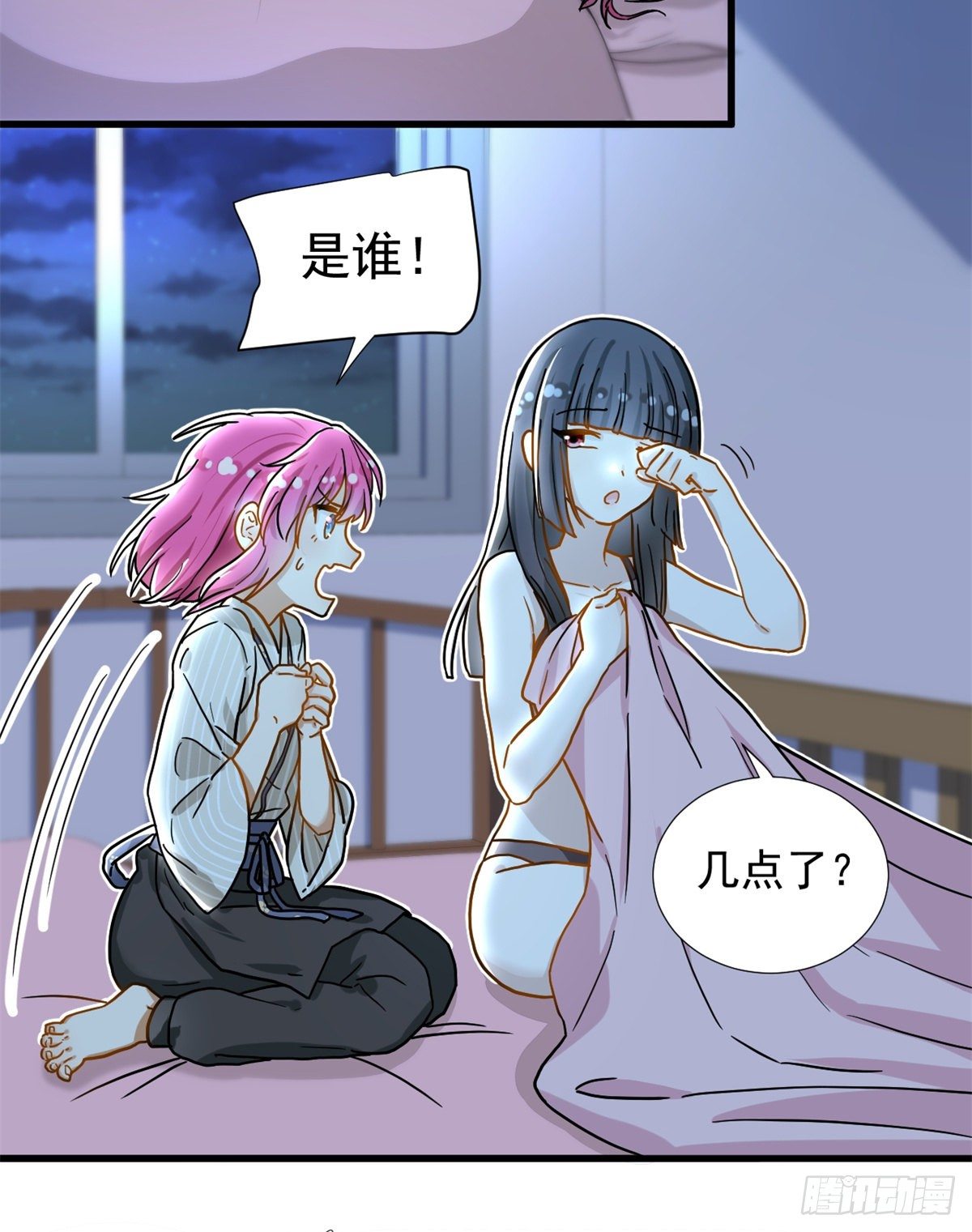 我的女友是恶女韩漫全集-68 你的也很平嘛！无删减无遮挡章节图片 