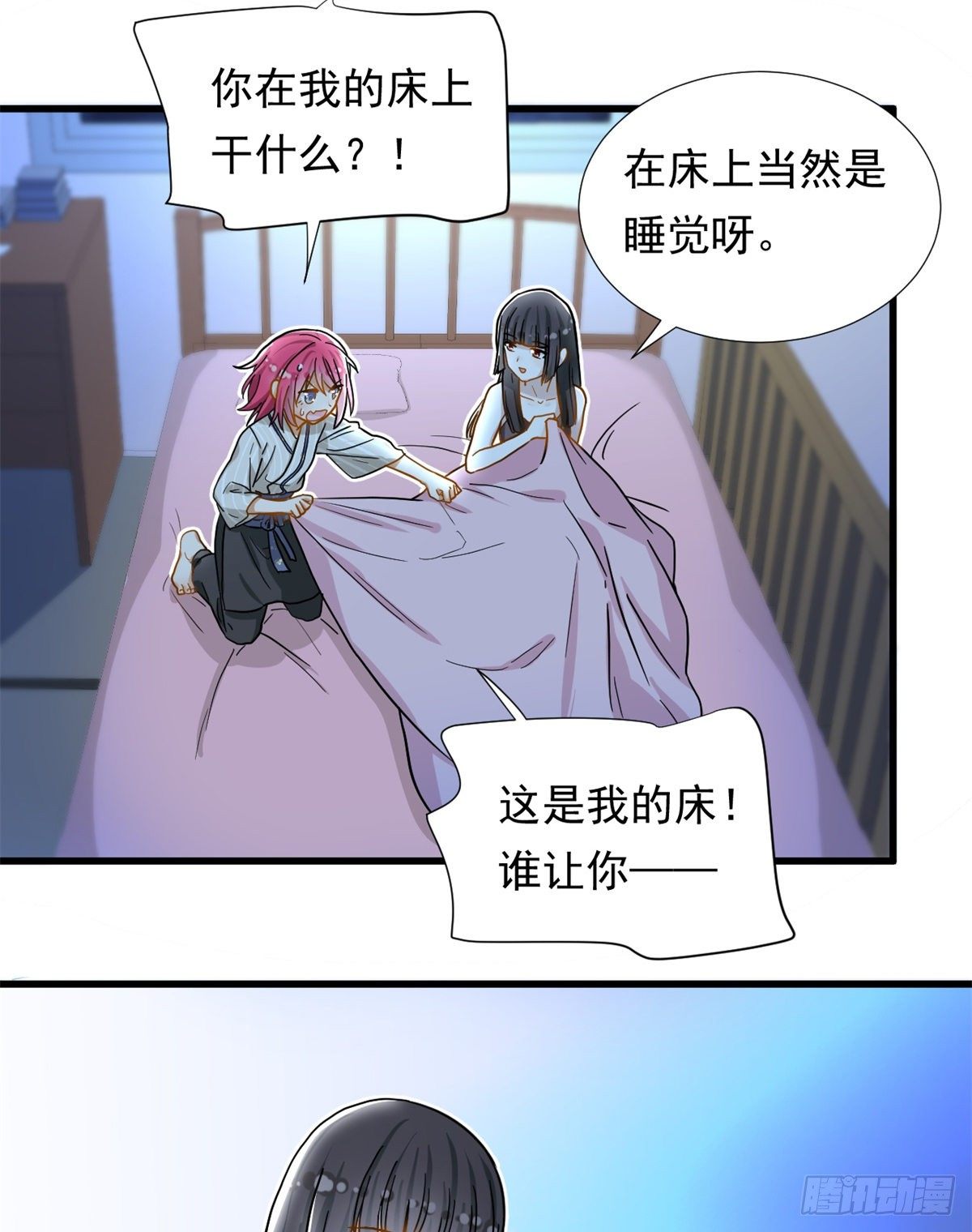 我的女友是恶女韩漫全集-68 你的也很平嘛！无删减无遮挡章节图片 