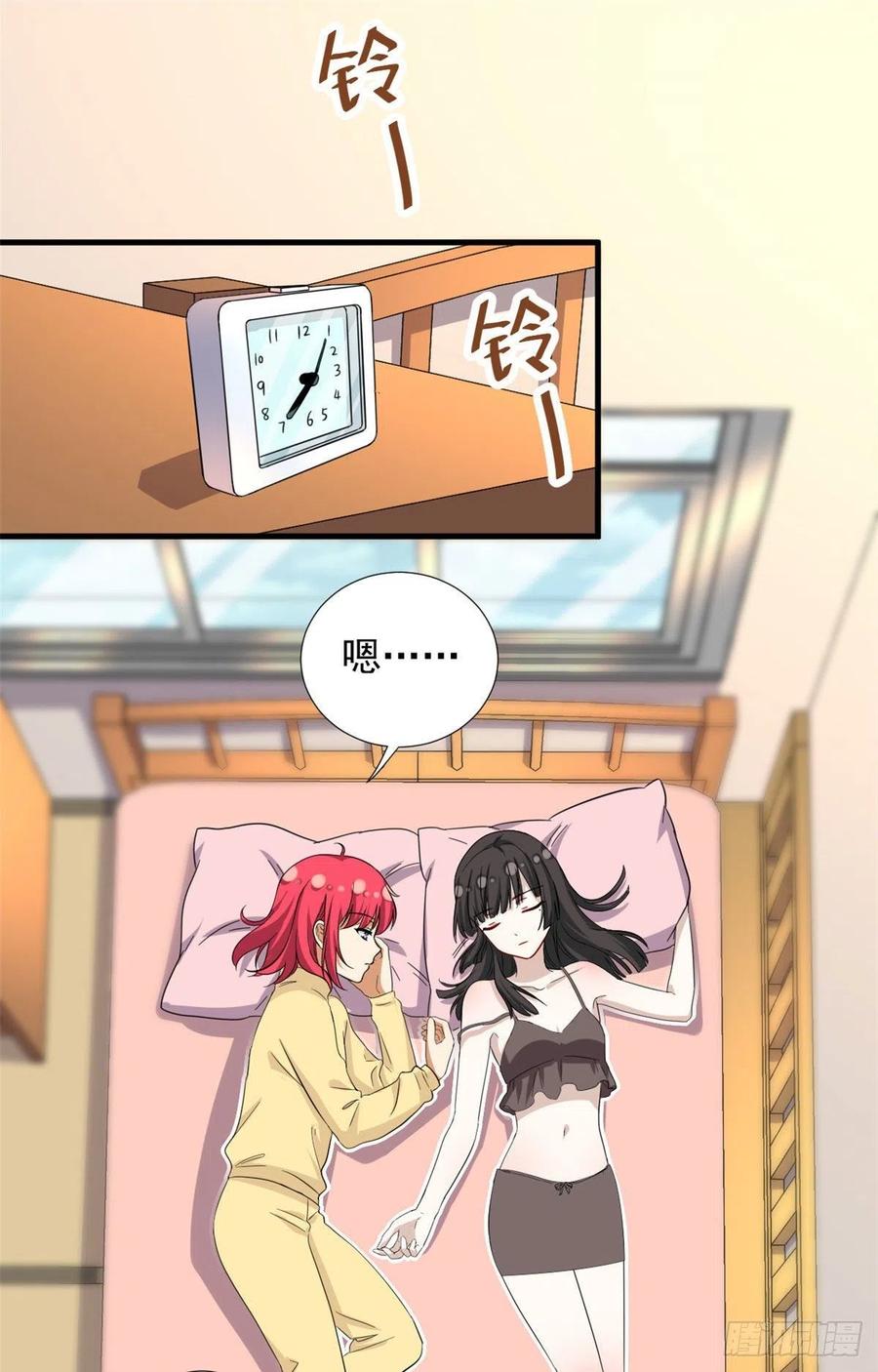 我的女友是恶女韩漫全集-69 失踪的雄马无删减无遮挡章节图片 