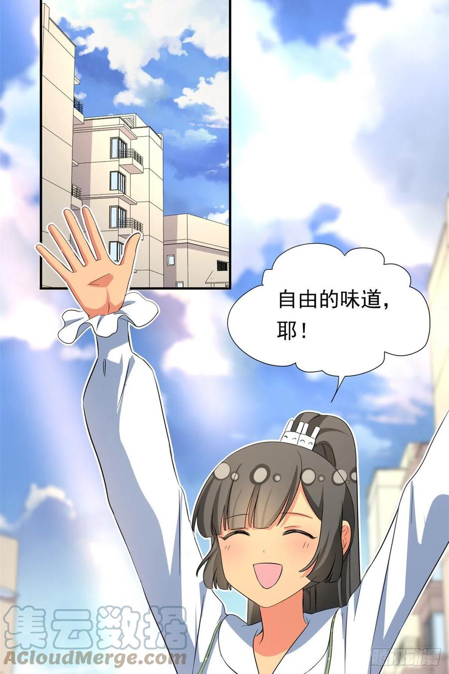 我的女友是恶女韩漫全集-69 失踪的雄马无删减无遮挡章节图片 