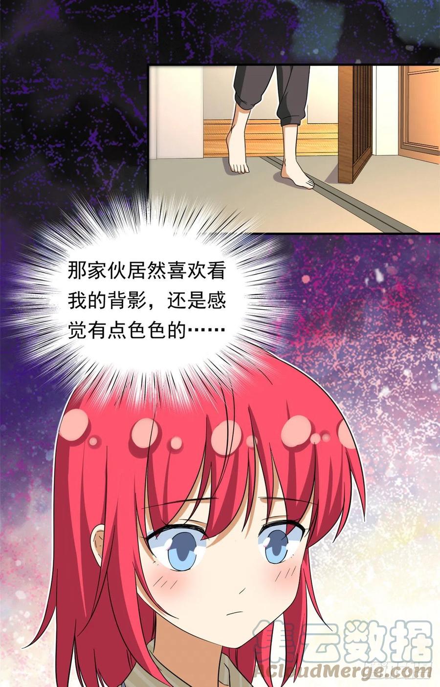 我的女友是恶女韩漫全集-69 失踪的雄马无删减无遮挡章节图片 