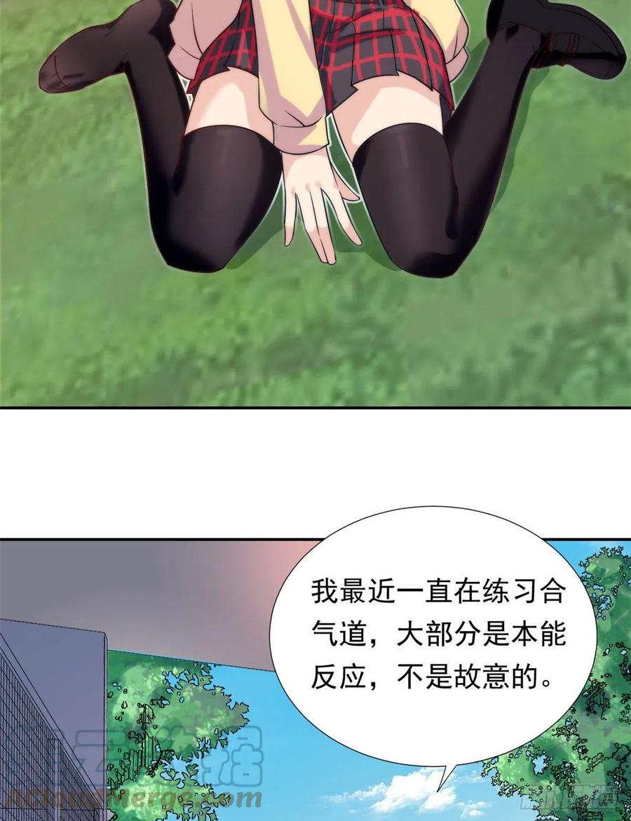 我的女友是恶女韩漫全集-75 你竟然还手？无删减无遮挡章节图片 