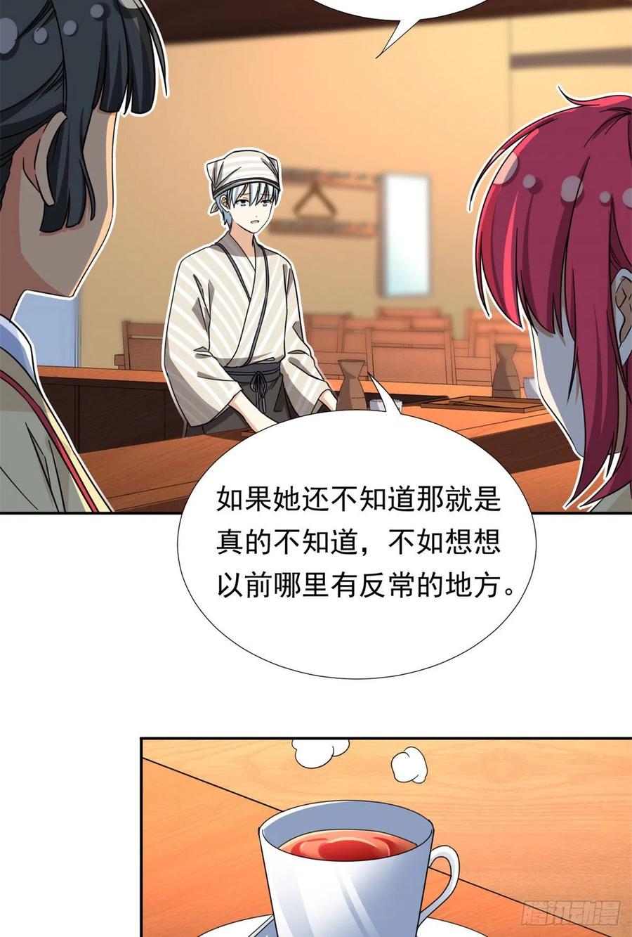 我的女友是恶女韩漫全集-77  夜袭！夜袭！无删减无遮挡章节图片 