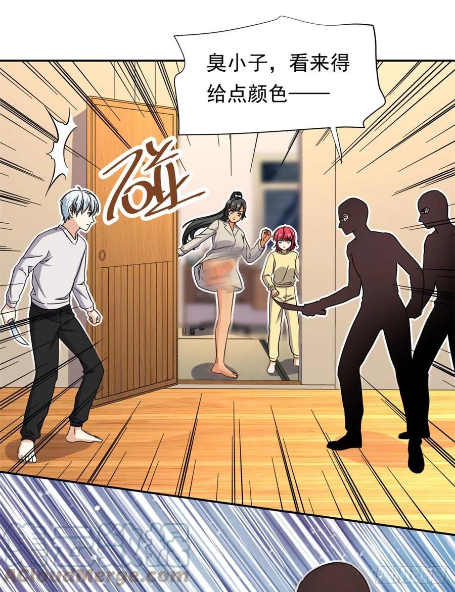我的女友是恶女韩漫全集-78	北原中枪无删减无遮挡章节图片 