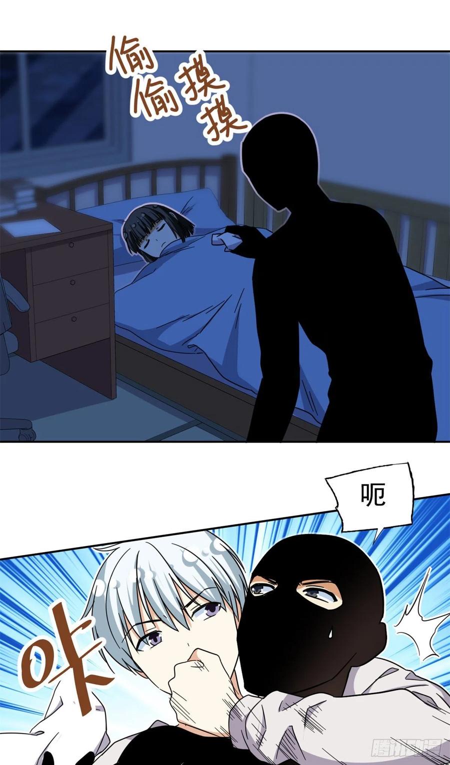 我的女友是恶女韩漫全集-78	北原中枪无删减无遮挡章节图片 