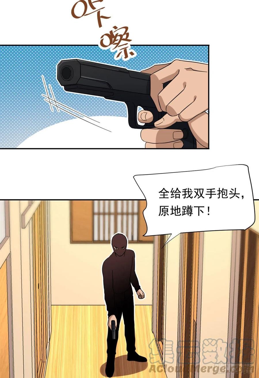 我的女友是恶女韩漫全集-78	北原中枪无删减无遮挡章节图片 