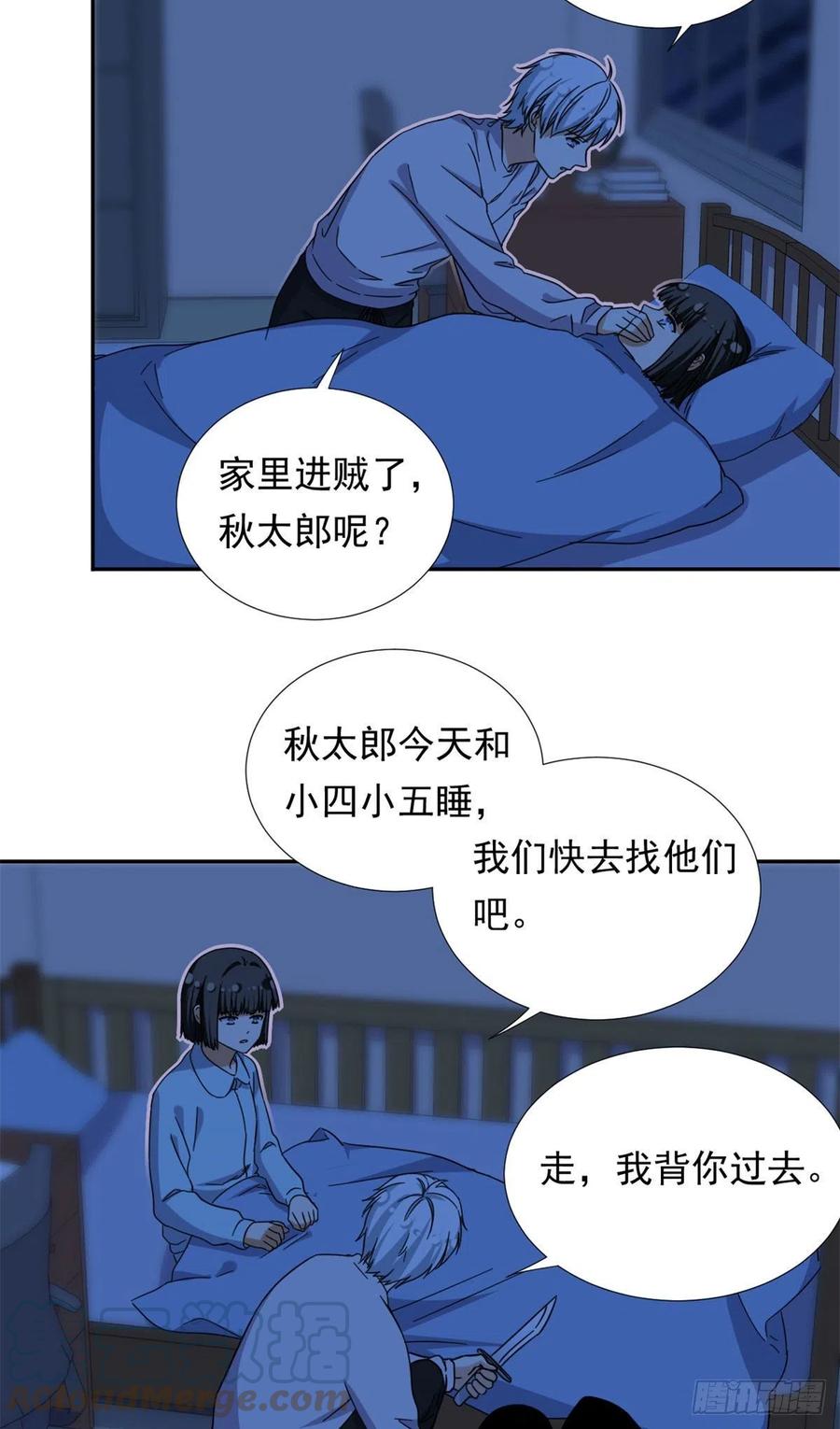 我的女友是恶女韩漫全集-78	北原中枪无删减无遮挡章节图片 