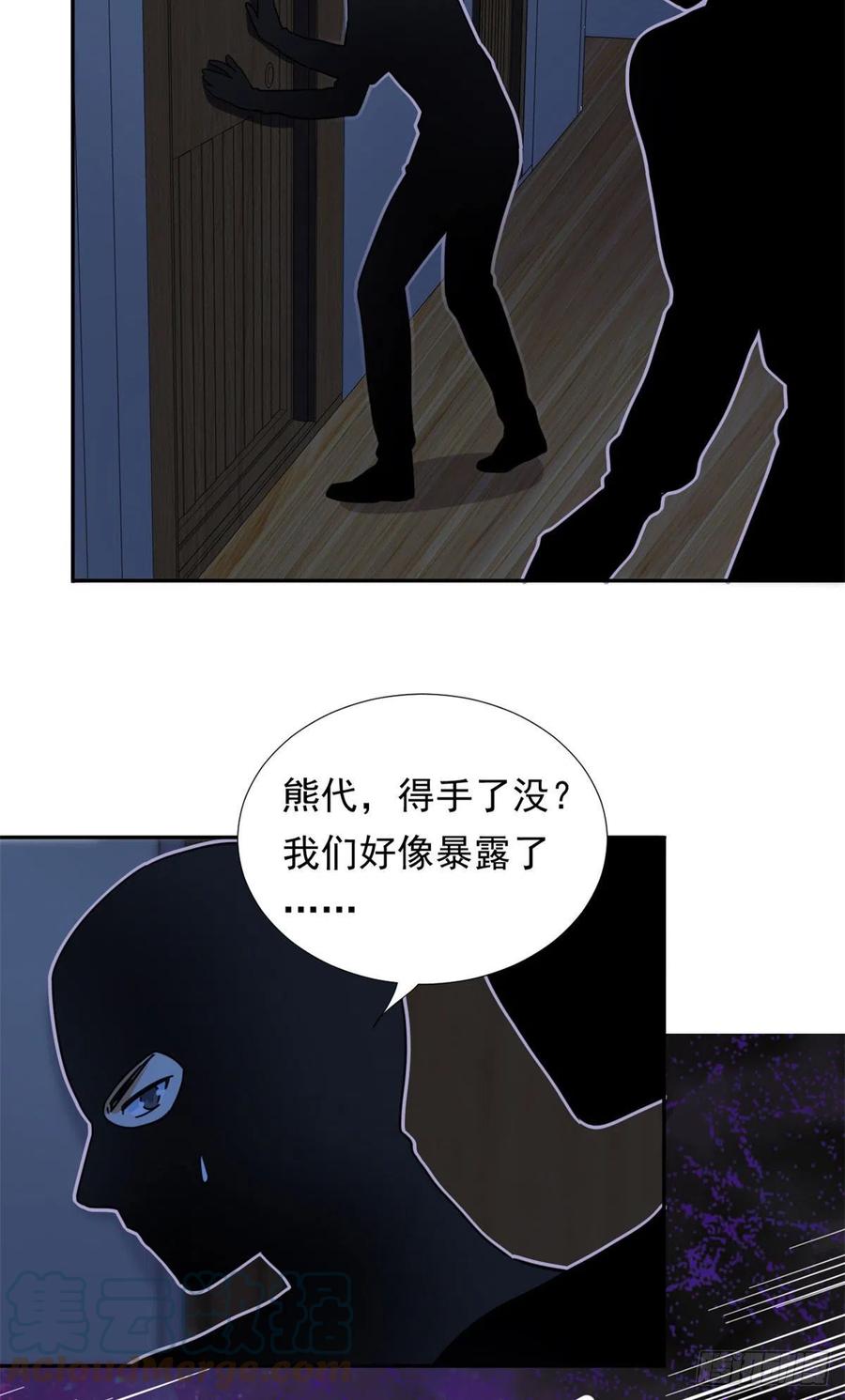 我的女友是恶女韩漫全集-78	北原中枪无删减无遮挡章节图片 