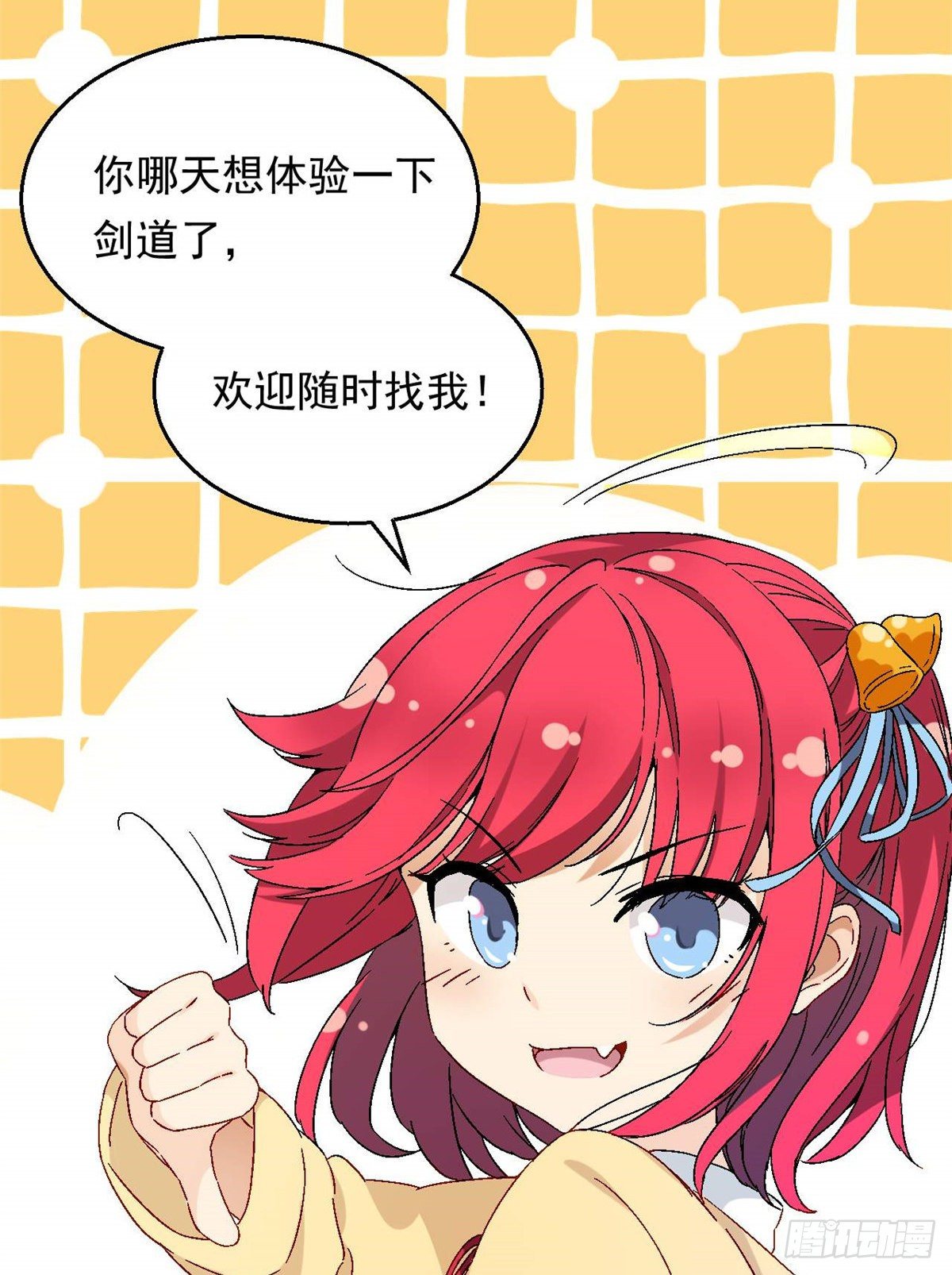 我的女友是恶女韩漫全集-08 对战一局吗？无删减无遮挡章节图片 