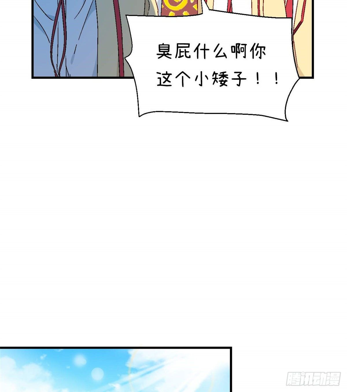 我的女友是恶女韩漫全集-08 对战一局吗？无删减无遮挡章节图片 