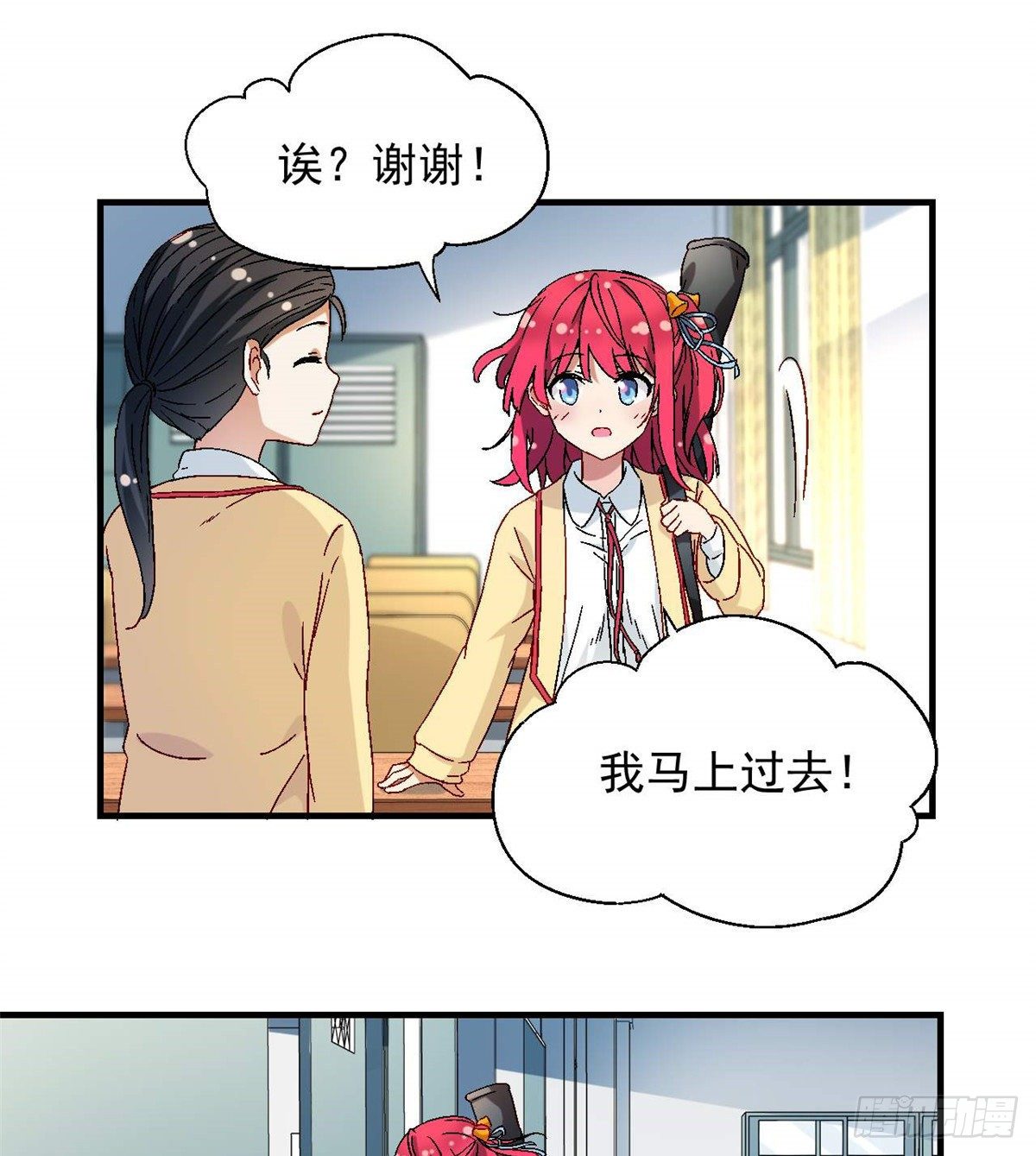 我的女友是恶女韩漫全集-08 对战一局吗？无删减无遮挡章节图片 