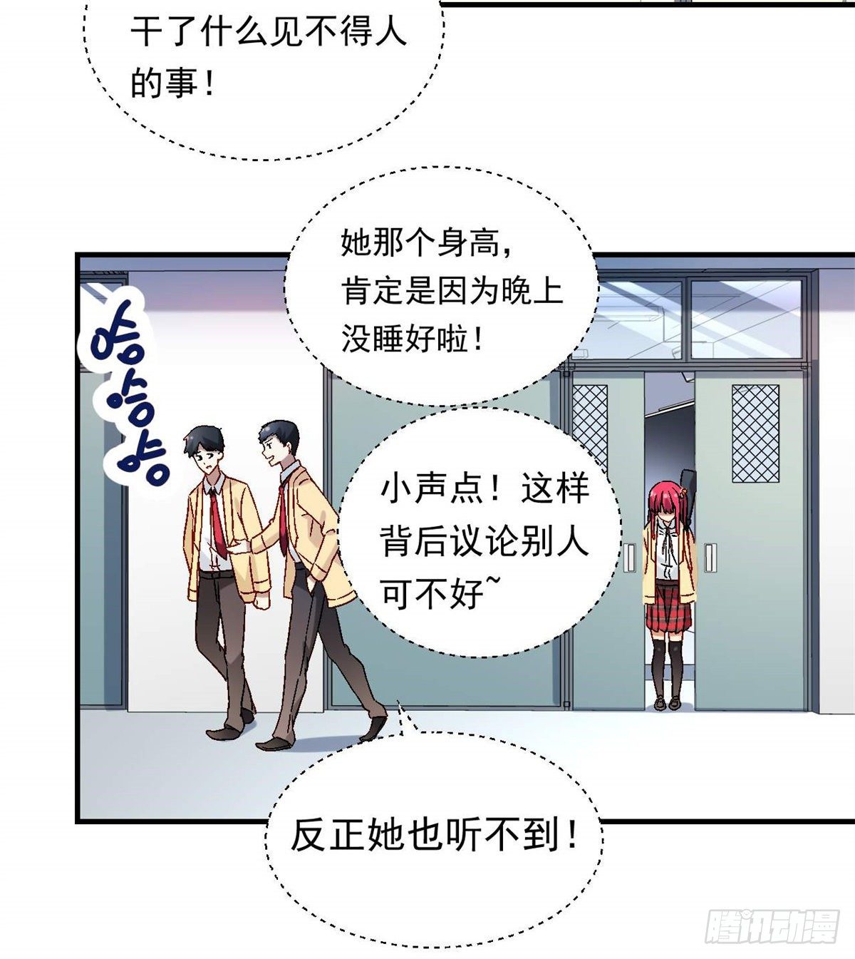 我的女友是恶女韩漫全集-08 对战一局吗？无删减无遮挡章节图片 
