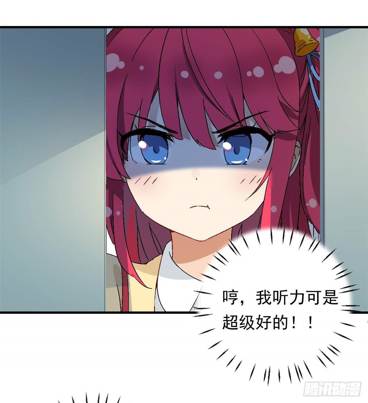 我的女友是恶女韩漫全集-08 对战一局吗？无删减无遮挡章节图片 