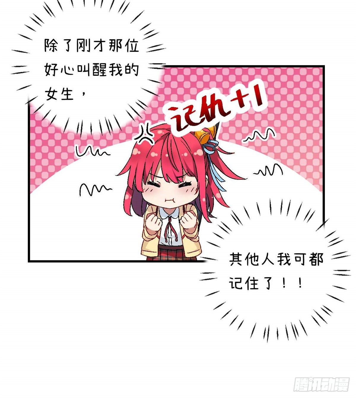 我的女友是恶女韩漫全集-08 对战一局吗？无删减无遮挡章节图片 