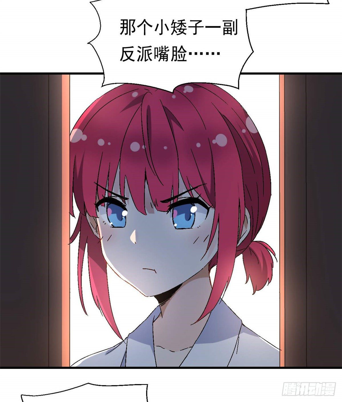 我的女友是恶女韩漫全集-08 对战一局吗？无删减无遮挡章节图片 