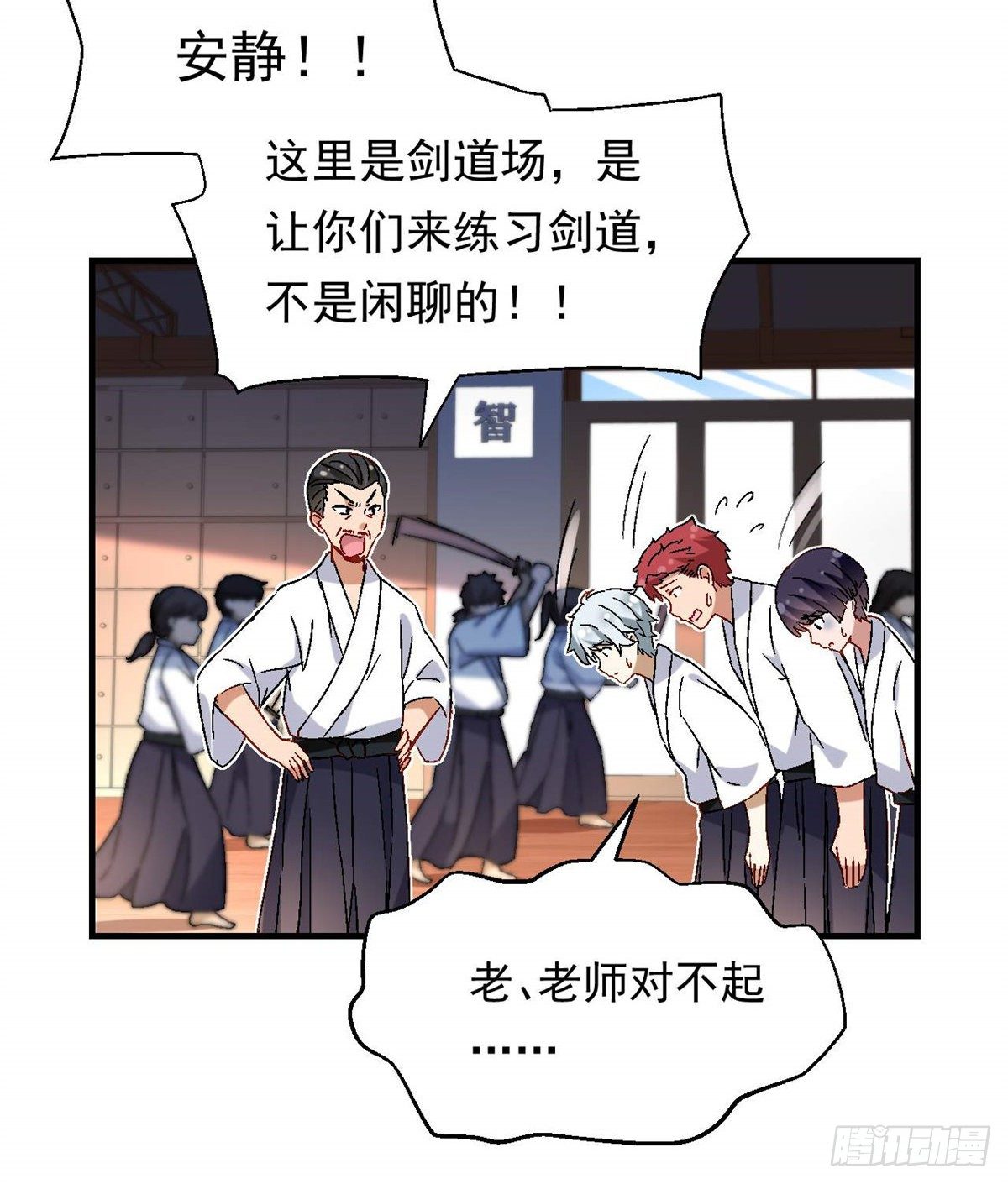 我的女友是恶女韩漫全集-08 对战一局吗？无删减无遮挡章节图片 