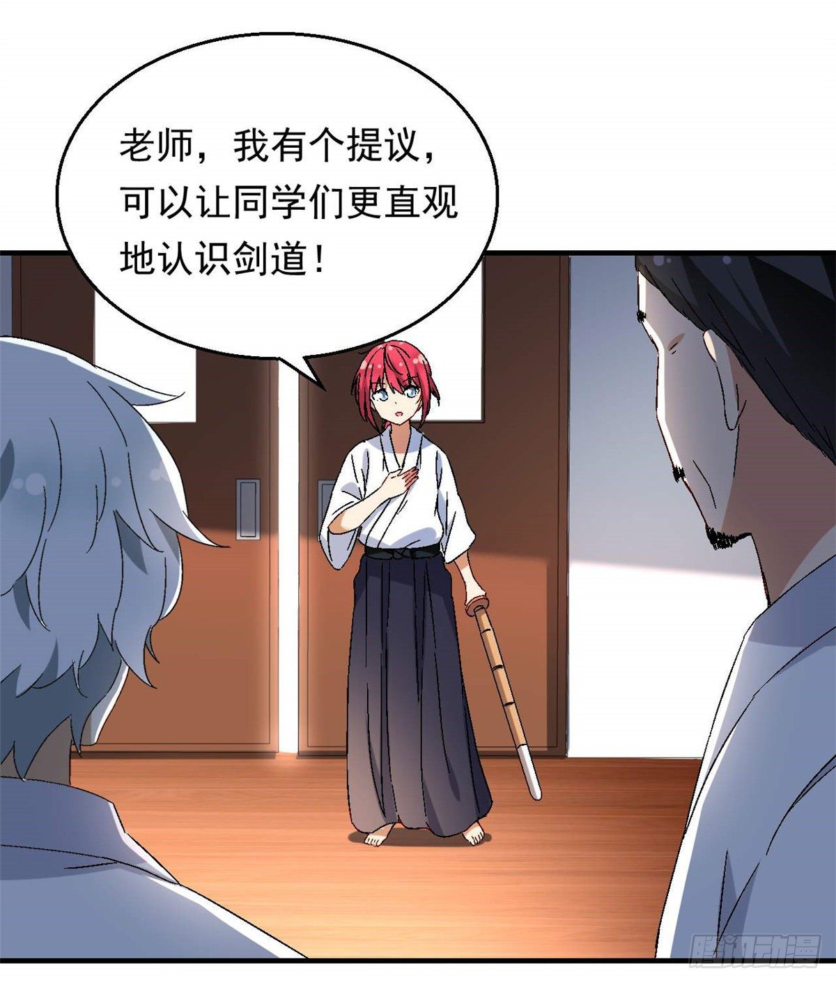 我的女友是恶女韩漫全集-08 对战一局吗？无删减无遮挡章节图片 