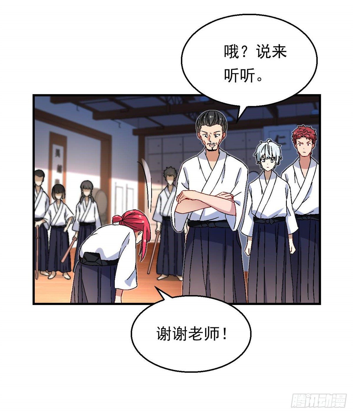 我的女友是恶女韩漫全集-08 对战一局吗？无删减无遮挡章节图片 