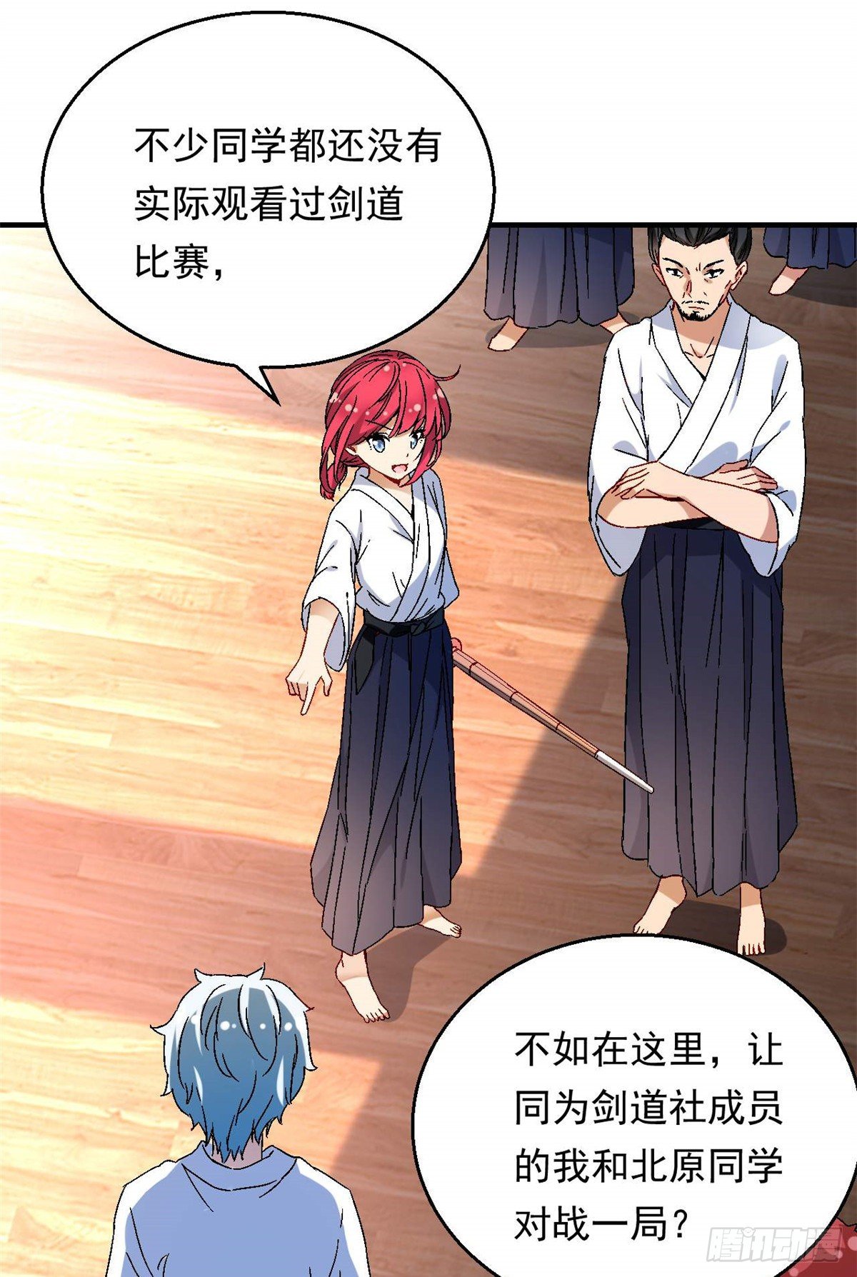 我的女友是恶女韩漫全集-08 对战一局吗？无删减无遮挡章节图片 