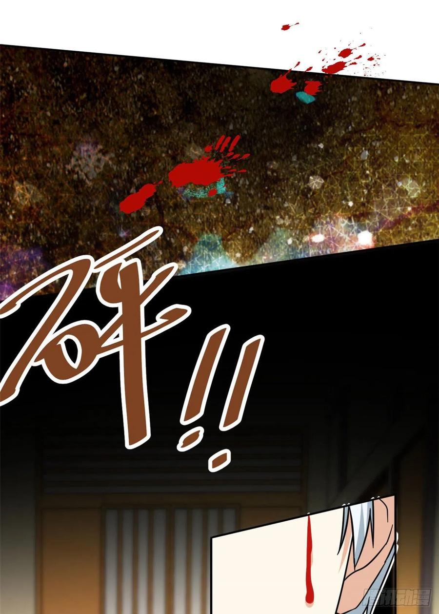 我的女友是恶女韩漫全集-79 这种东西不能乱玩！无删减无遮挡章节图片 