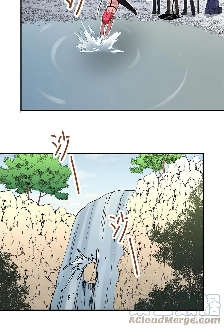 我的女友是恶女韩漫全集-80 探宝飞驒山无删减无遮挡章节图片 