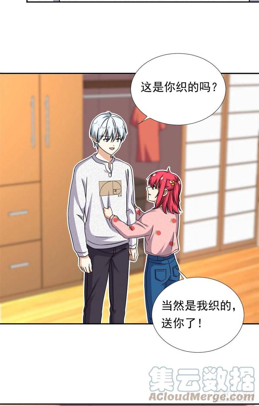 我的女友是恶女韩漫全集-81 见父母无删减无遮挡章节图片 