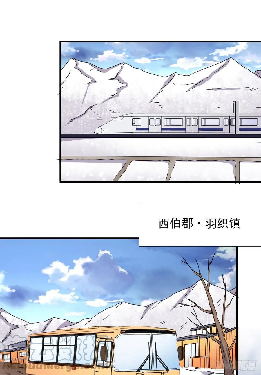 我的女友是恶女韩漫全集-82 我是备胎二号？！无删减无遮挡章节图片 