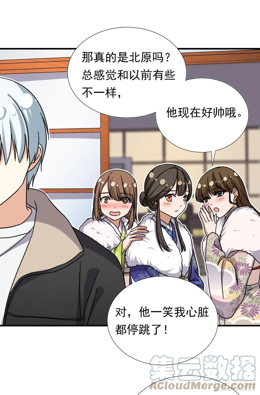 我的女友是恶女韩漫全集-82 我是备胎二号？！无删减无遮挡章节图片 