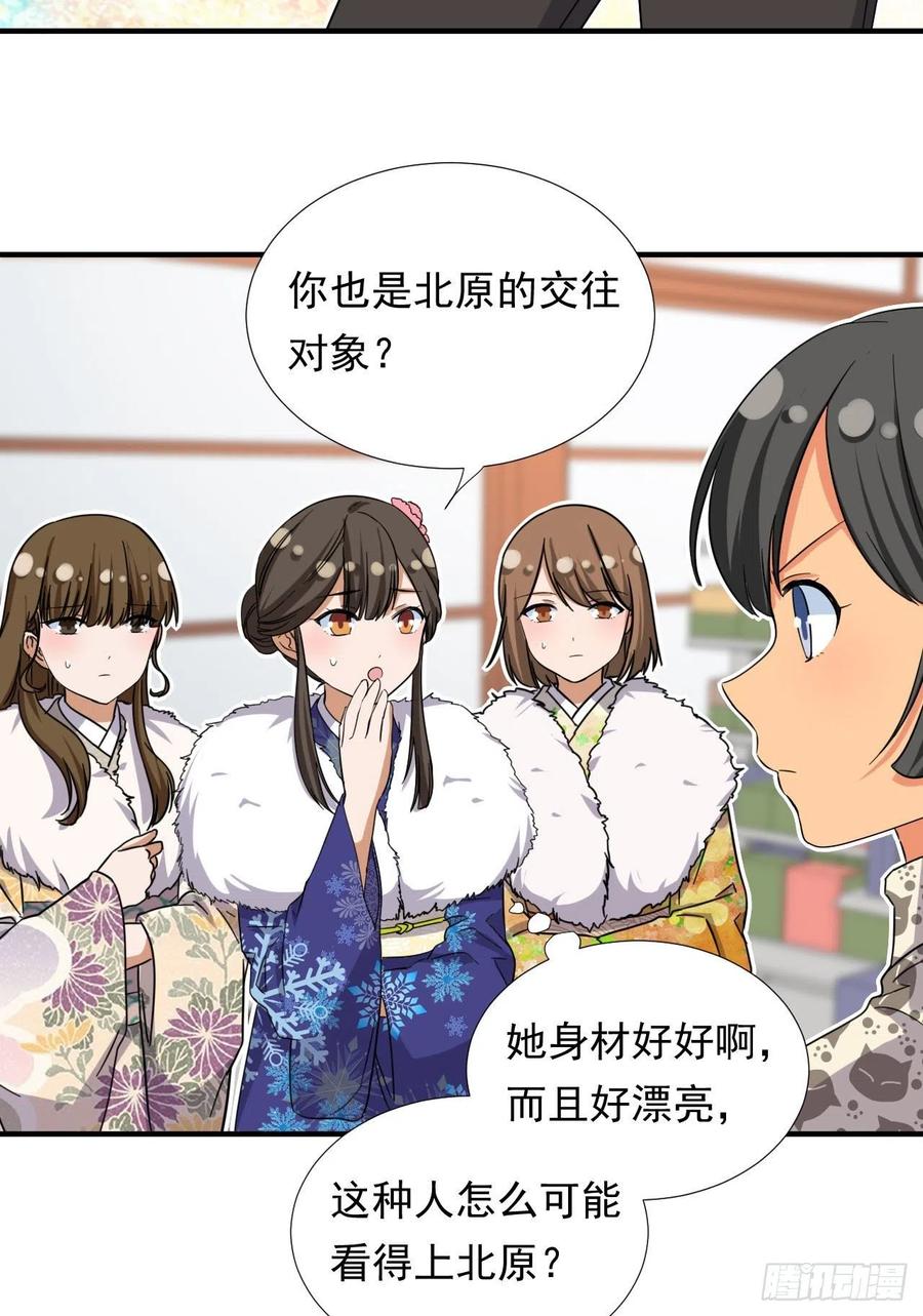 我的女友是恶女韩漫全集-82 我是备胎二号？！无删减无遮挡章节图片 